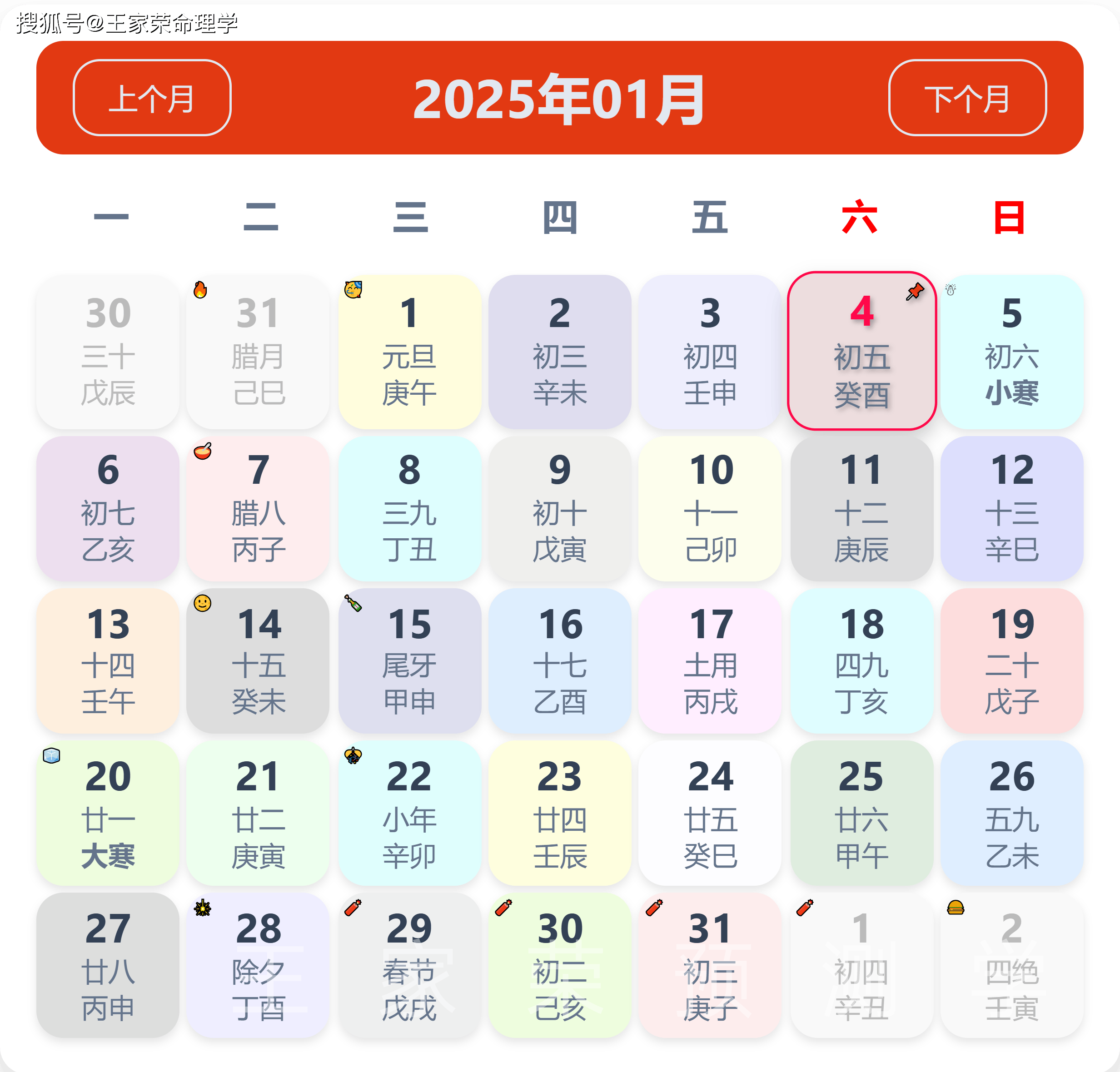 （2025年2月25日）今日铁矿石期货最新价格行情查询