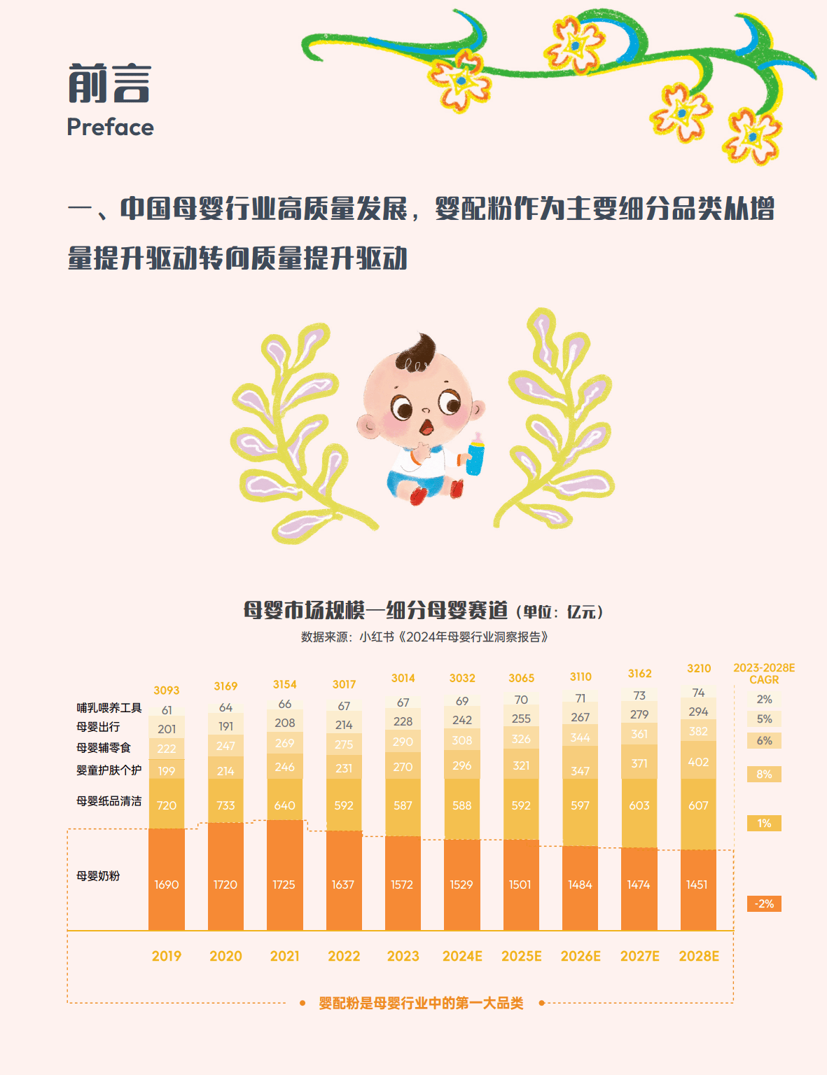 2025年2月25日长沙高线报价最新价格多少钱