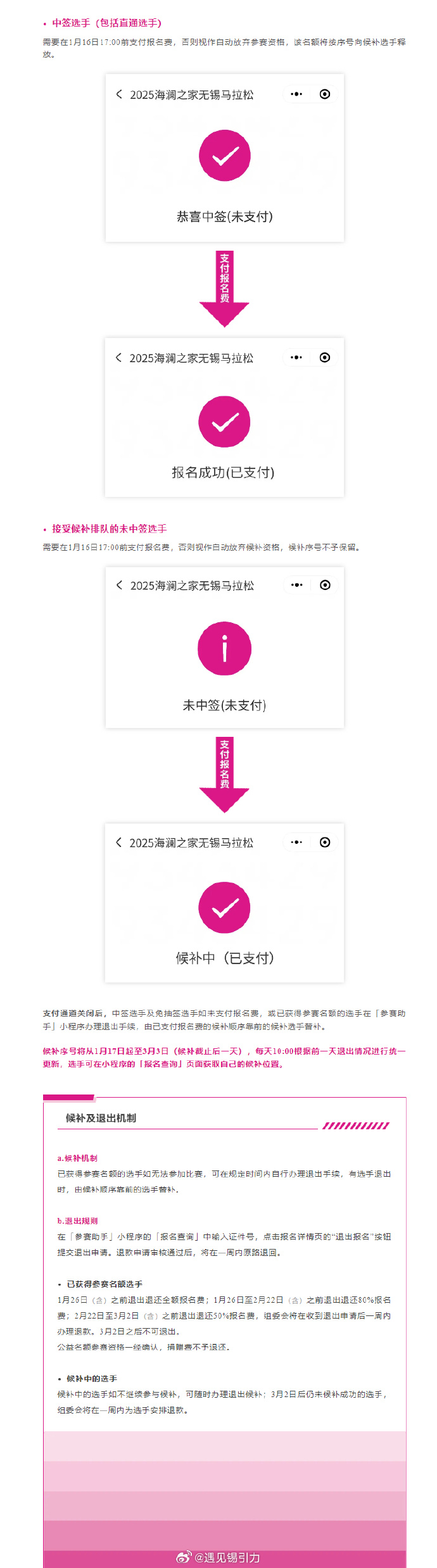 2025年2月27日今日锡价格多少钱一吨