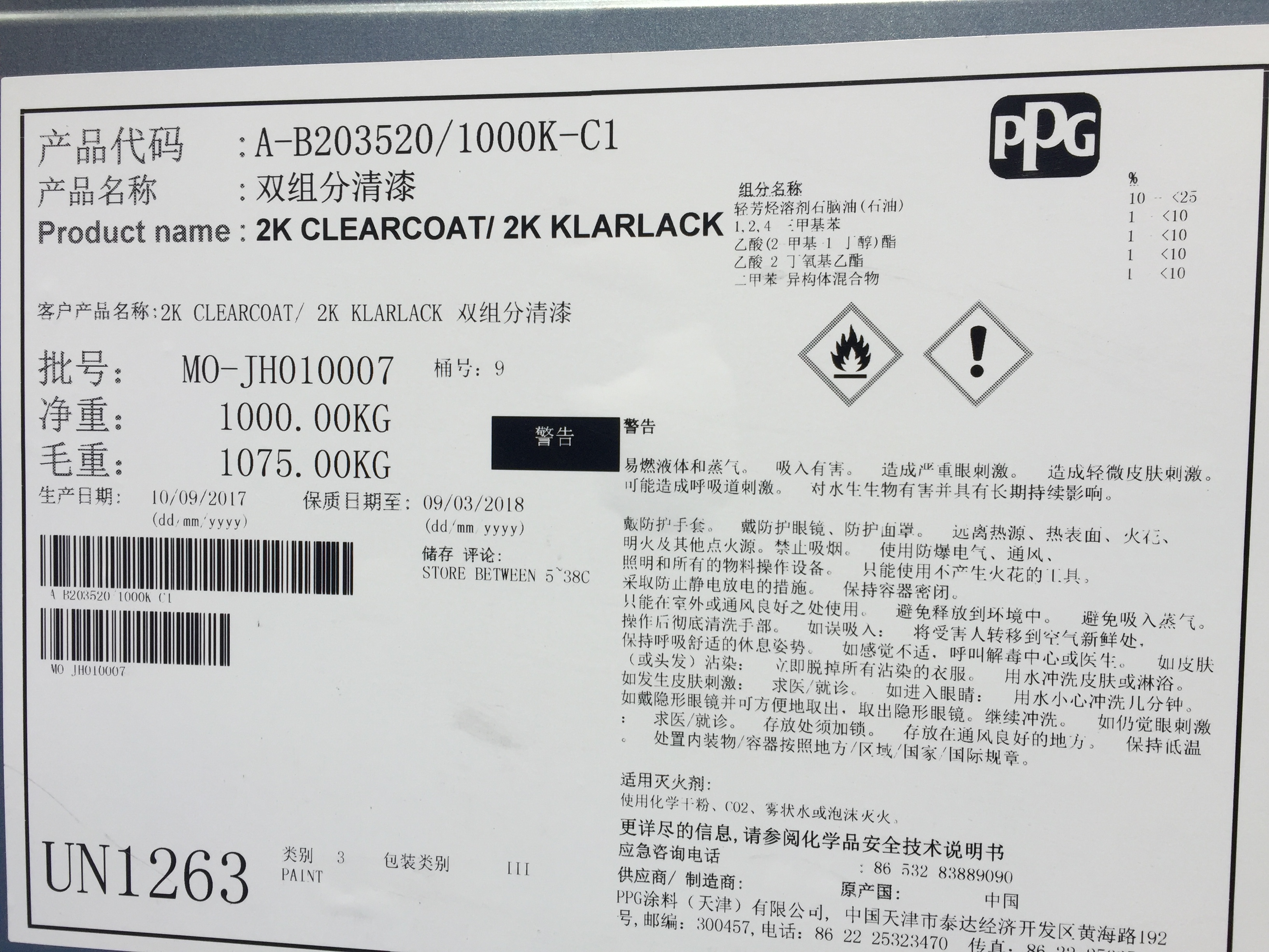 2025年2月27日今日铝价格最新报价