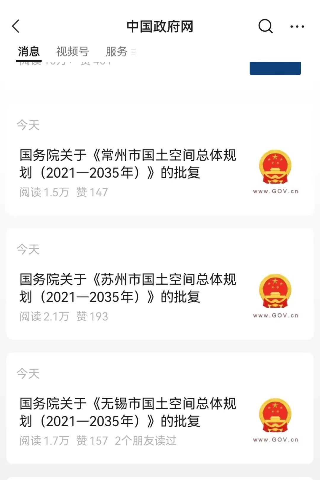 2025年2月28日今日锡价格多少钱一吨