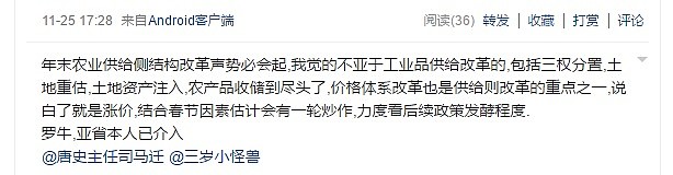 缅甸复产信号 供给侧修复预期 锡价或偏弱震荡