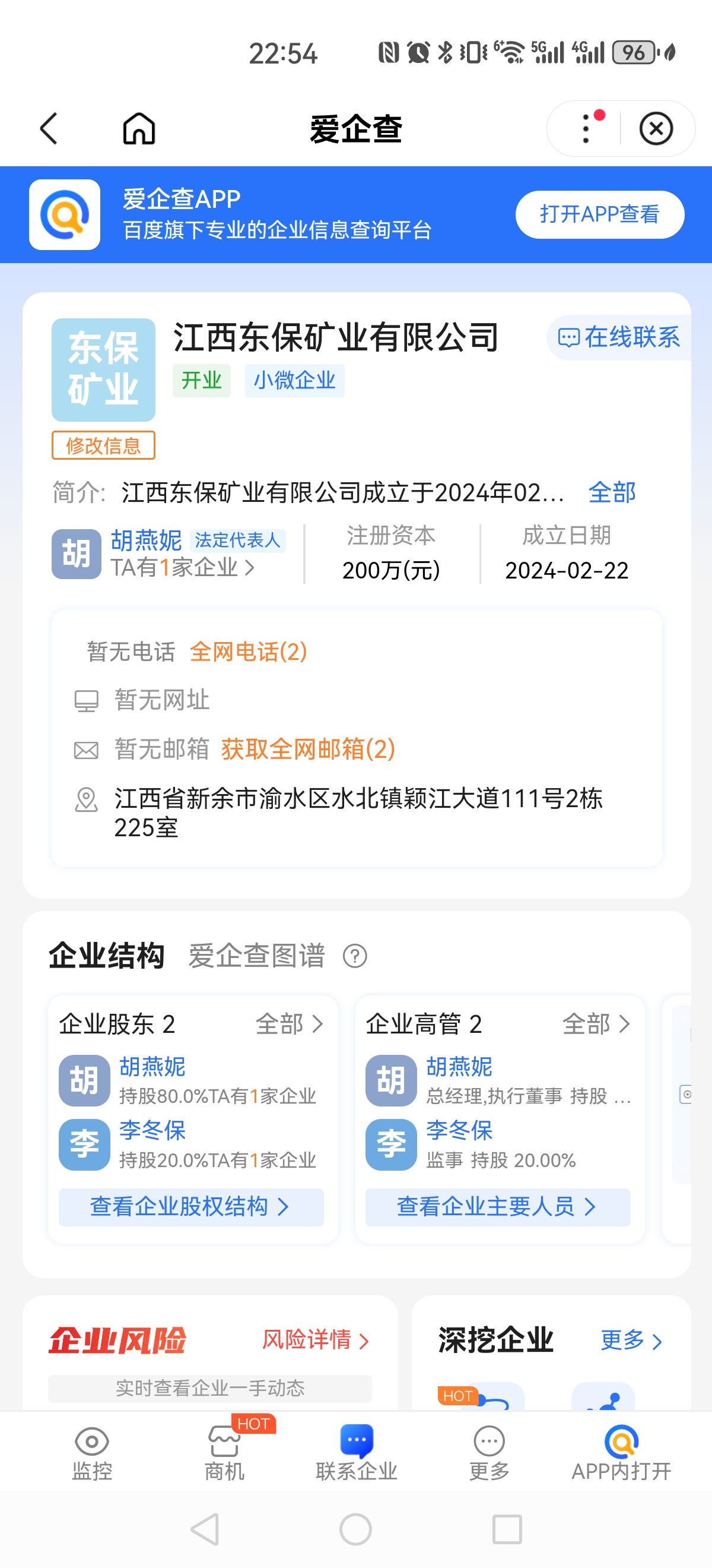 碳酸锂市场月报