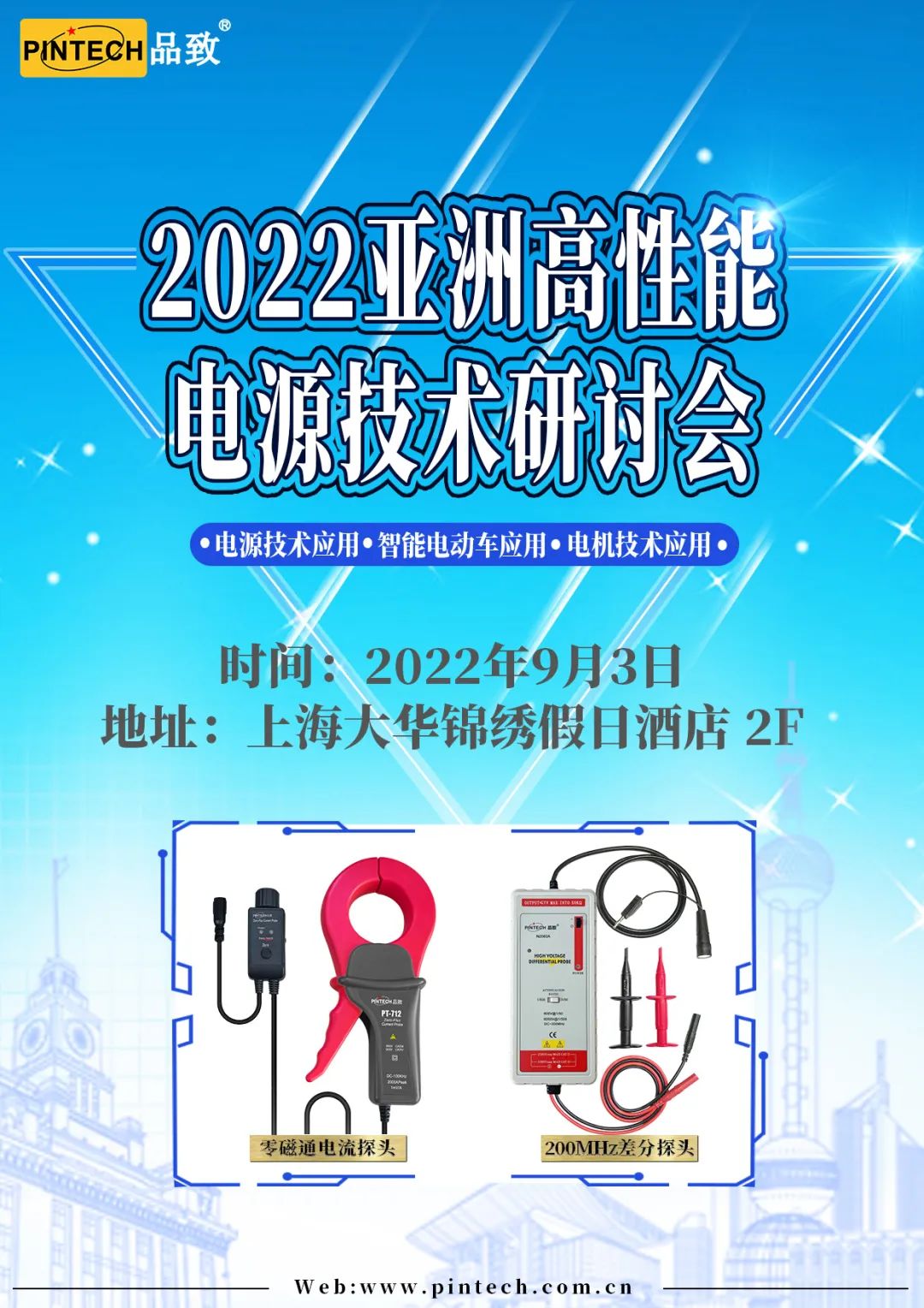 2025年3月3日最新电机线价格行情走势查询