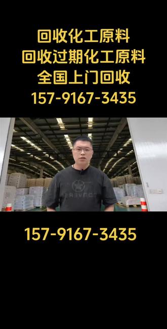 2025年3月4日1#铬价格行情今日报价查询