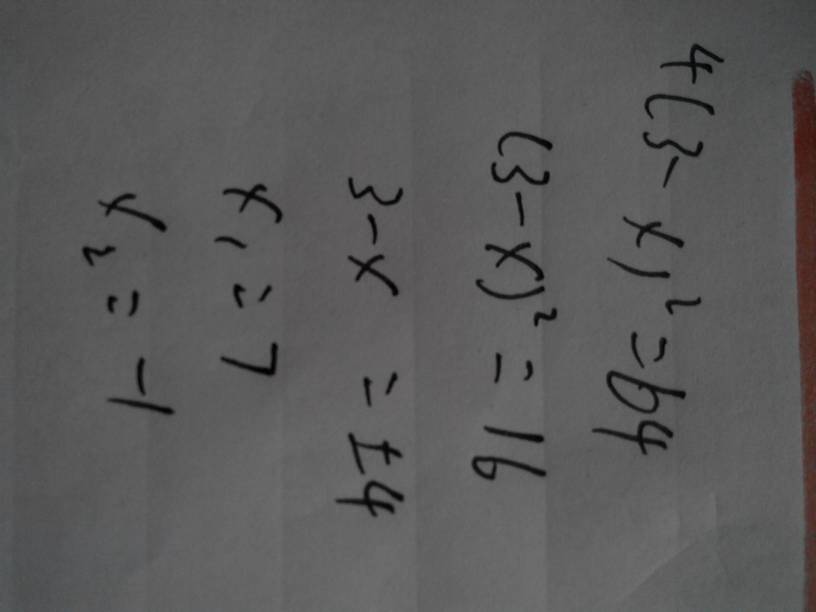 2025年3月4日今日合肥焊管价格最新行情消息