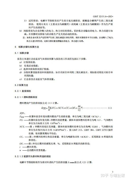 2025年3月5日今日铝价格最新报价