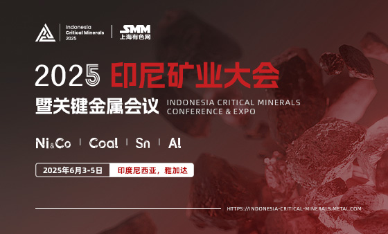 2025年3月5日今日锡价格多少钱一吨