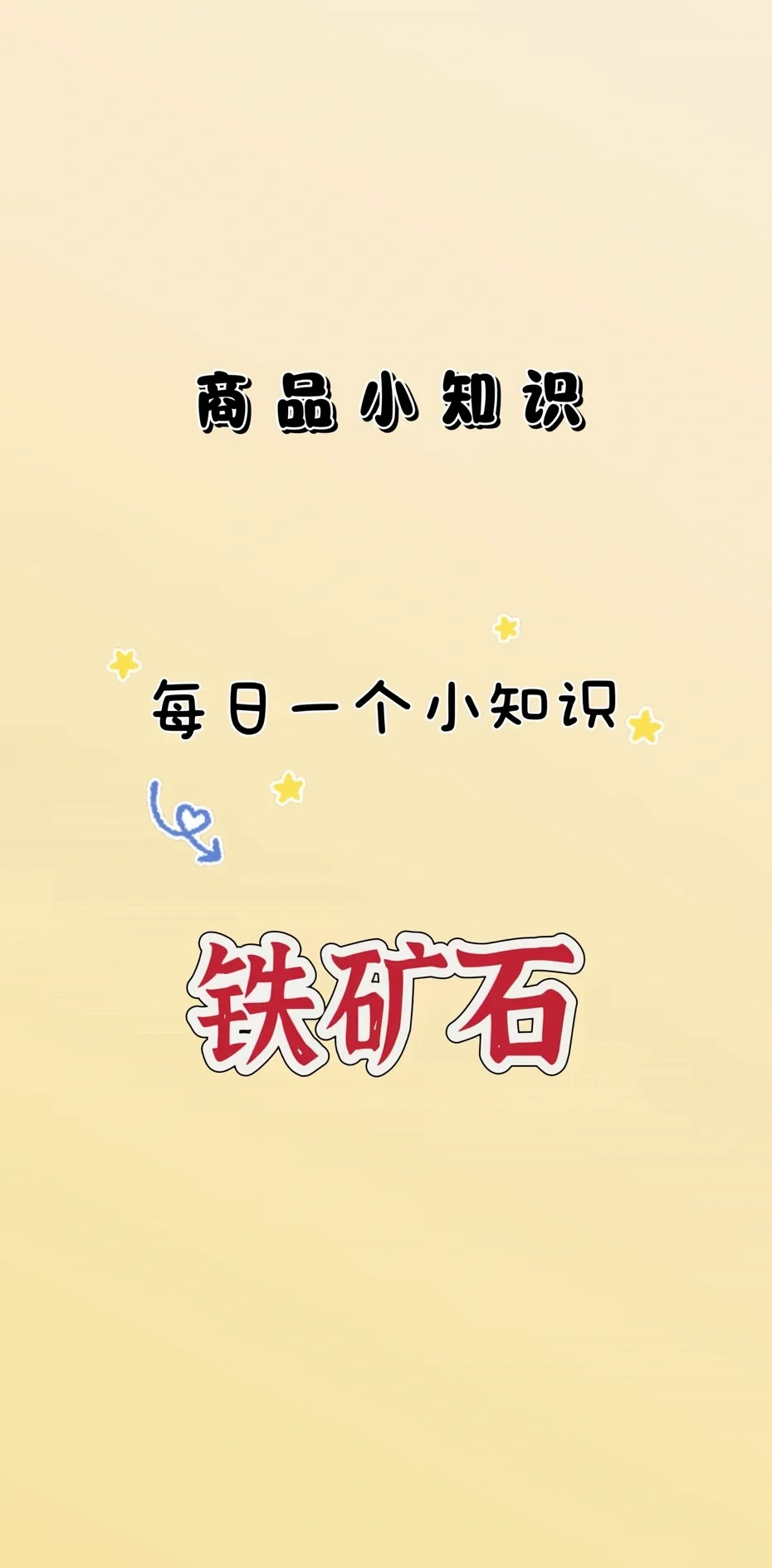 2025年3月5日铁矿石价格最新多少钱一吨今日价格表