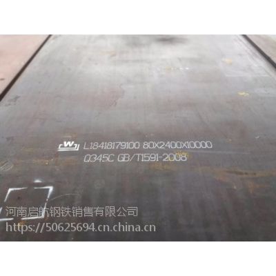 2025年3月7日今日天津低合金厚板最新价格查询