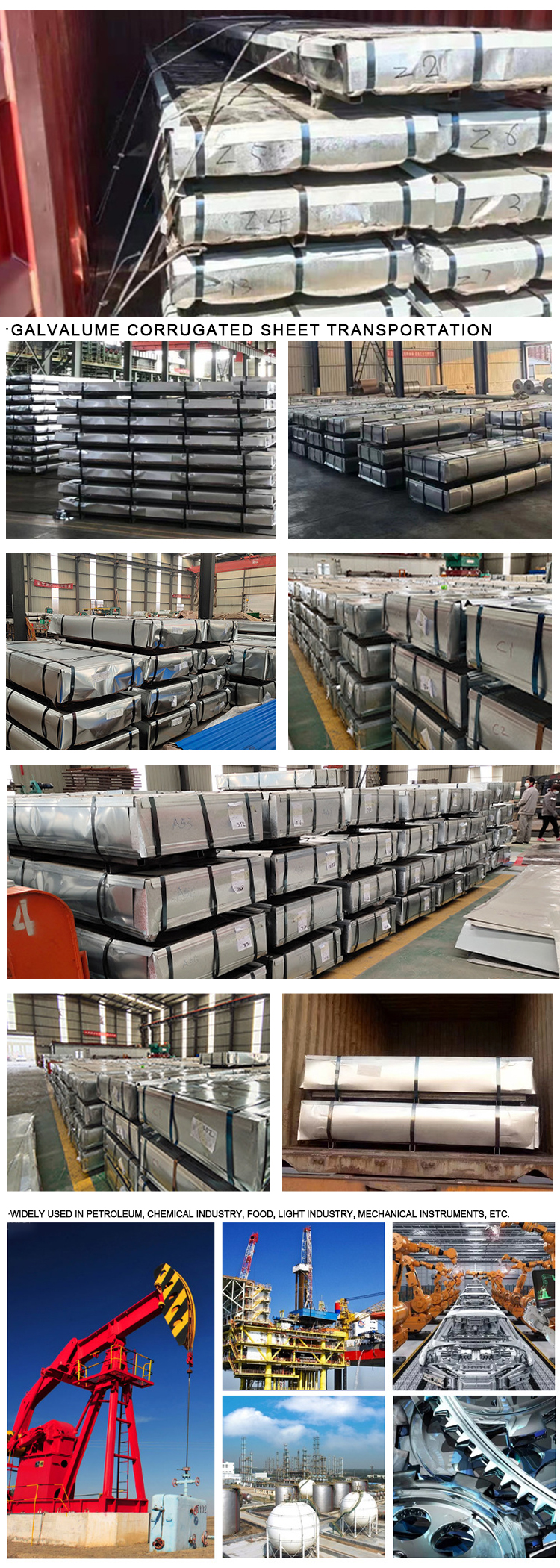 2025年3月7日沈阳镀铝锌彩涂板卷价格行情最新价格查询