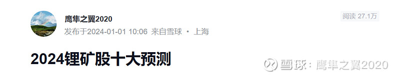 2025年3月13今日碳酸锂最新价格多少钱一吨