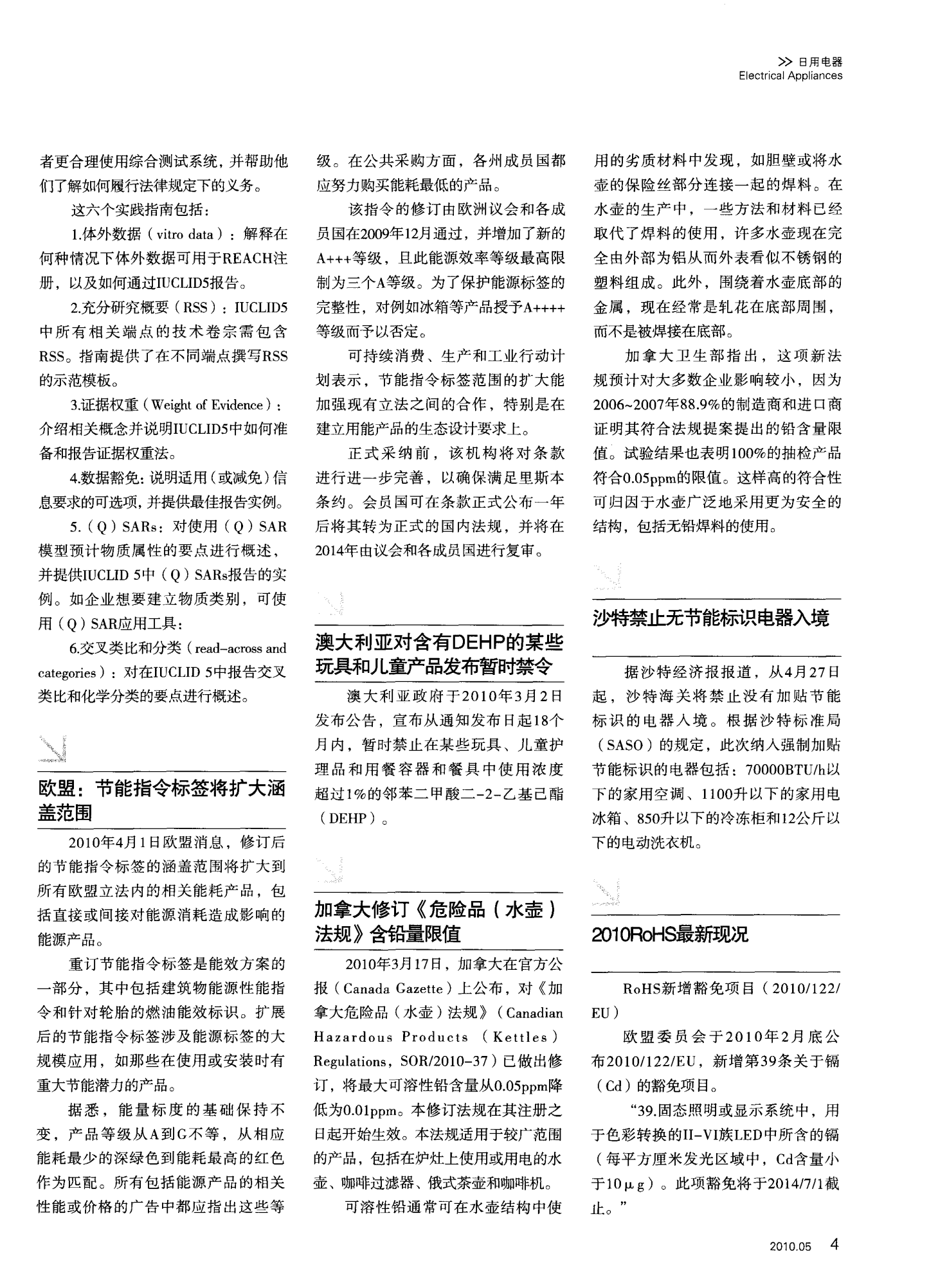 2025年3月17日铅价格多少钱一吨今日价格表