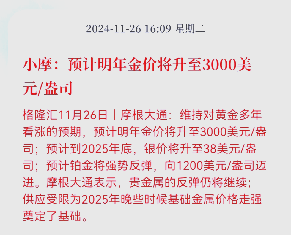 2025年3月17日铅价格多少钱一吨今日价格表