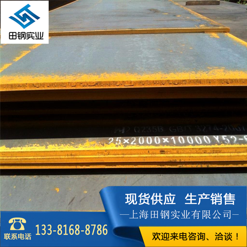 2025年3月17日唐山普中板报价最新价格多少钱