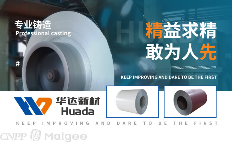 2025年3月18日杭州镀锌板卷价格行情今日报价查询