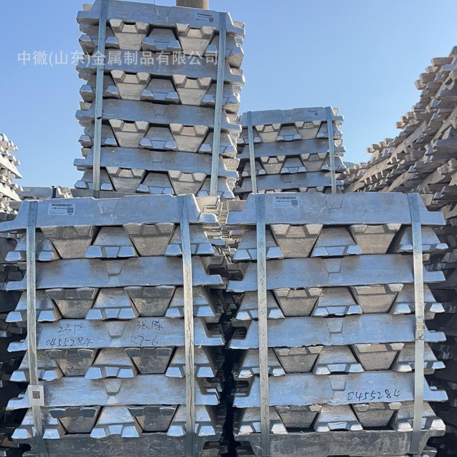 2025年3月20日环保合金压铸铝锭(ADC12)报价最新价格多少钱