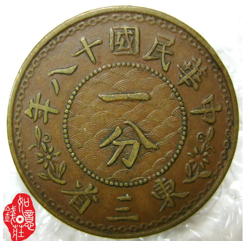 2025年3月21日最新引铸非标黄铜枝价格行情走势查询