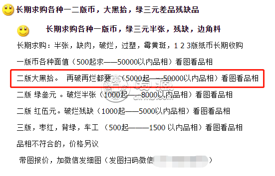 2025年3月26日潍坊盘螺价格行情最新价格查询