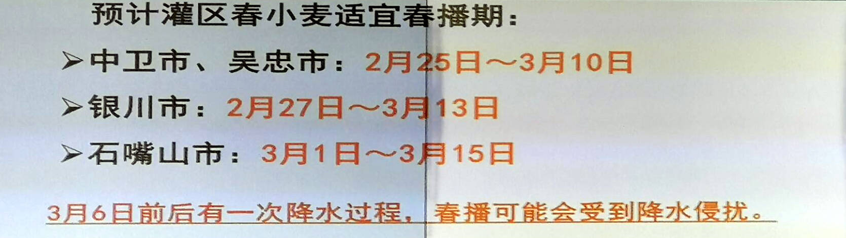 2025年3月27日今日银川圆钢价格最新行情走势