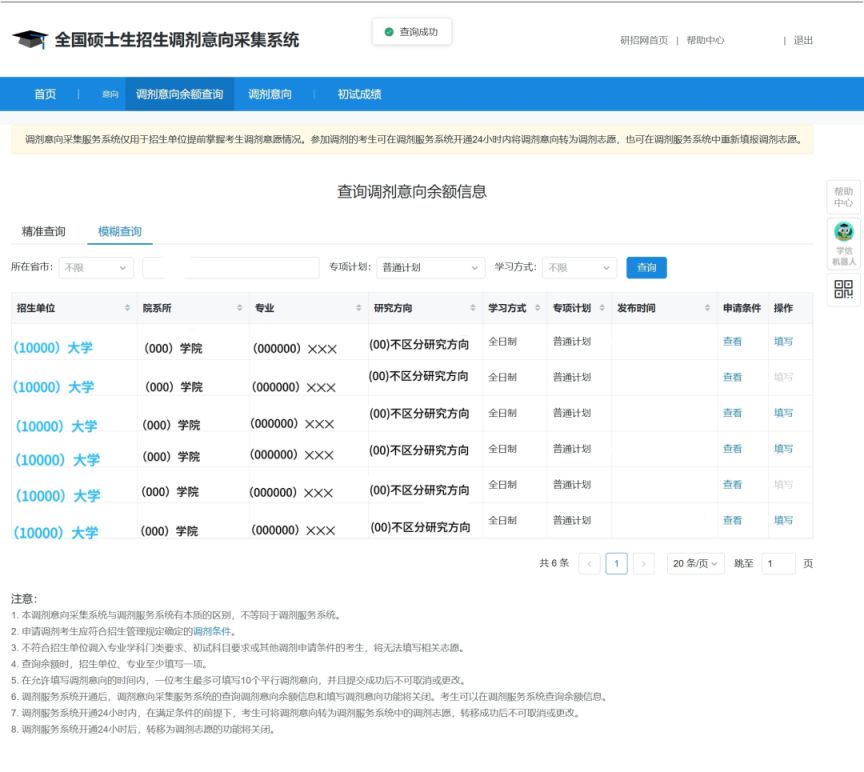 2025年3月28日今日无锡普特厚板价格最新行情消息