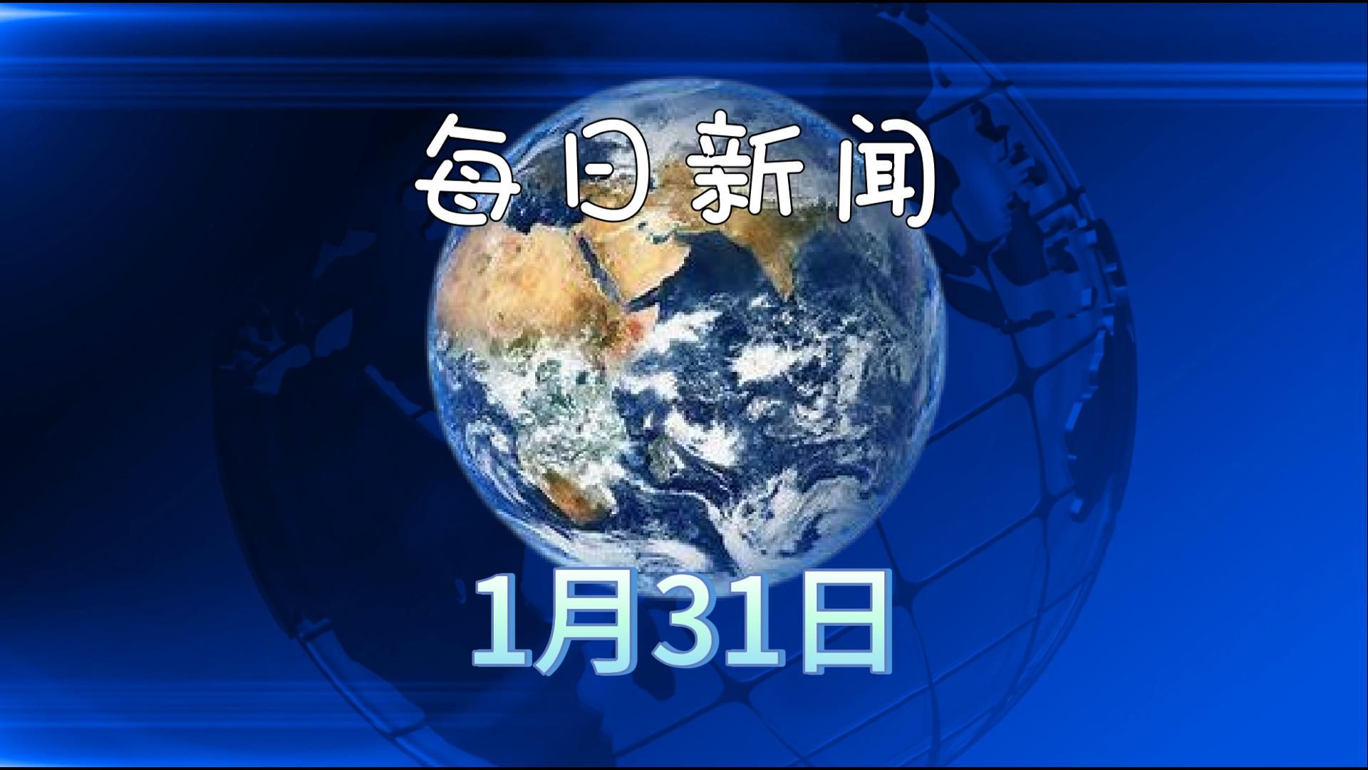 2025年3月31日今日干净割胶铝皮最新价格查询