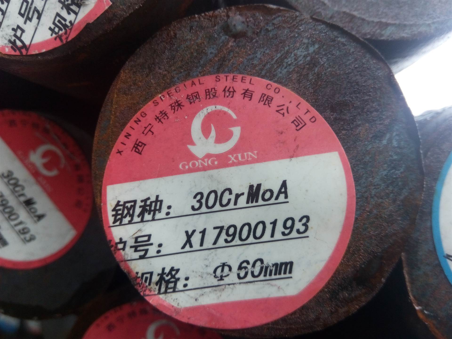 2025年4月1日宿迁圆钢价格行情最新价格查询