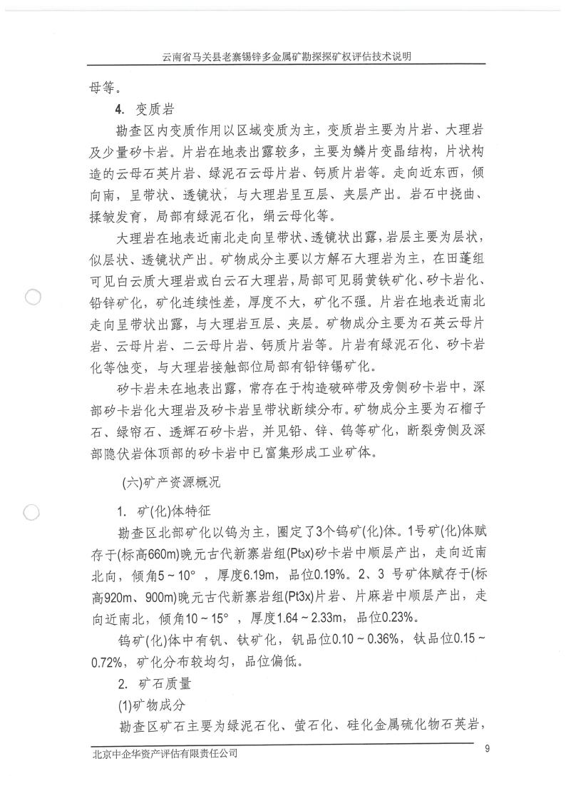 2025年4月2日今日锡价格多少钱一吨