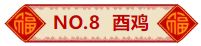 2025年4月3日今日江阴普中板价格最新行情走势