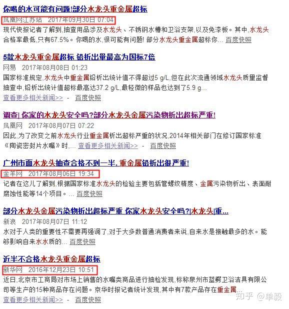 2025年4月7日铅价格多少钱一吨今日价格表