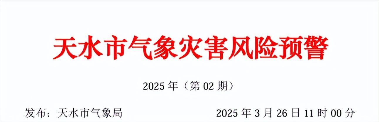 2025年4月7日今日天水盘螺价格最新行情消息