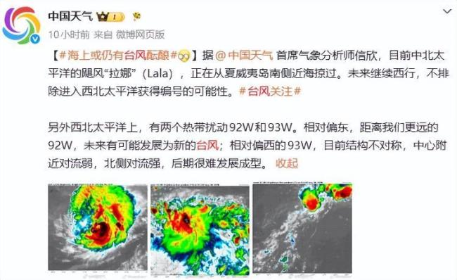 8月已生成10个台风！今年台风，为何如此活跃？