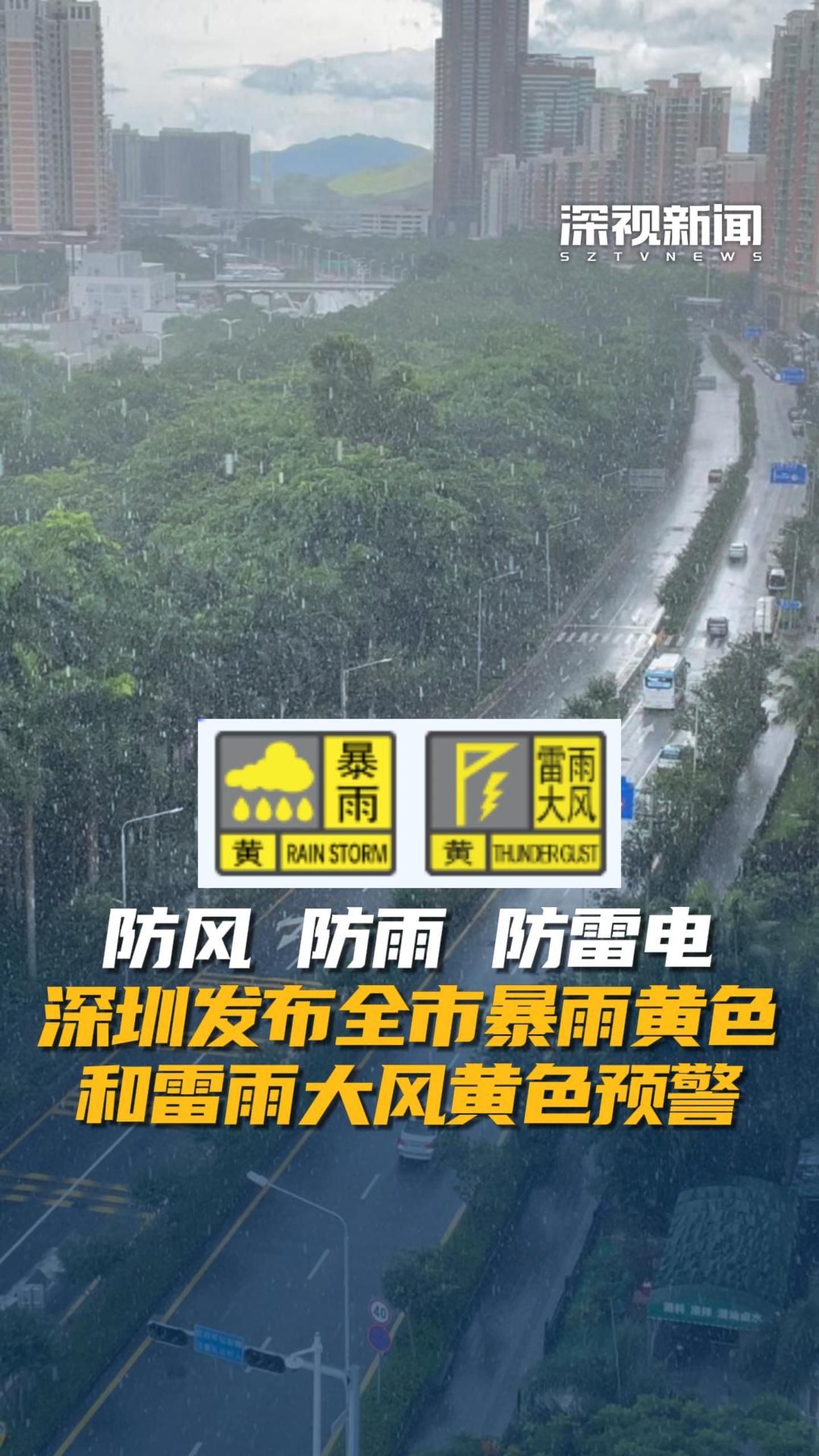 暴雨黄色预警：浙江福建等5省部分地区有大暴雨