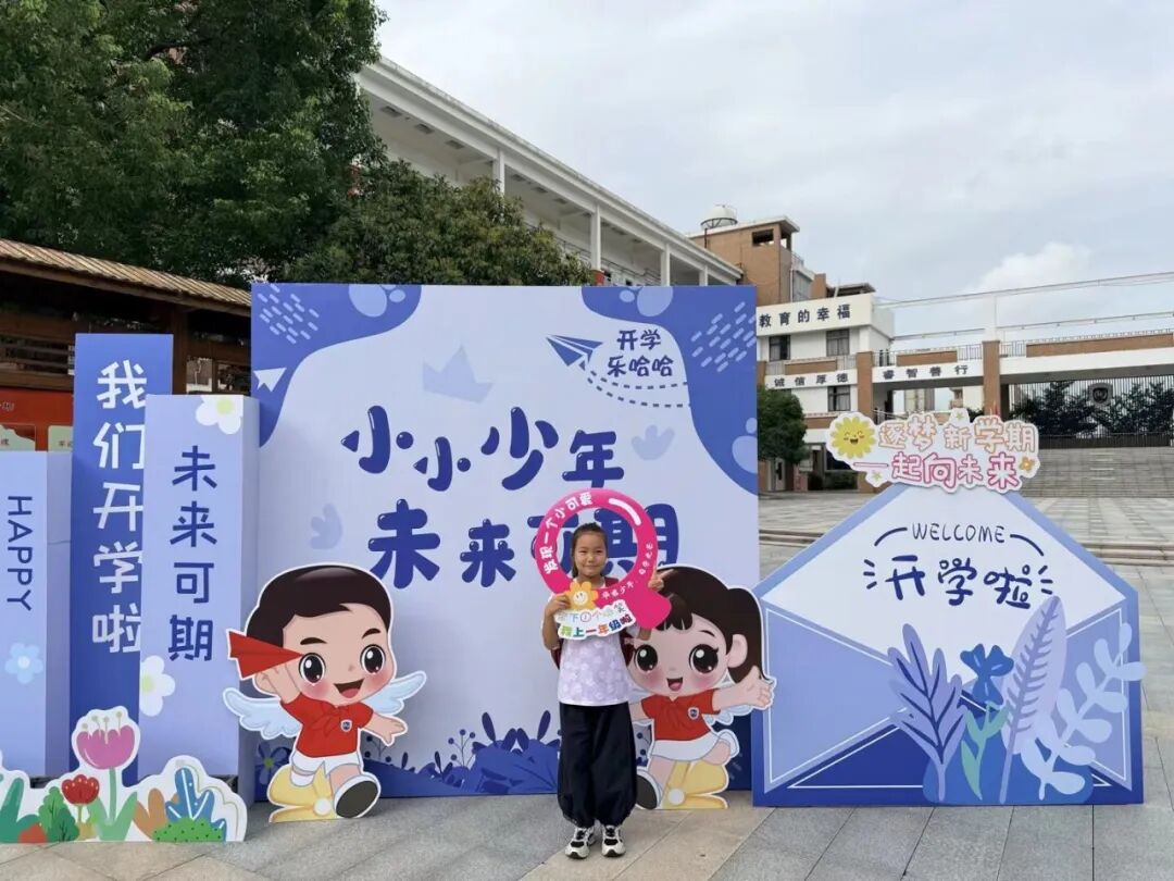 开学返校，这份身心调适“锦囊”请查收