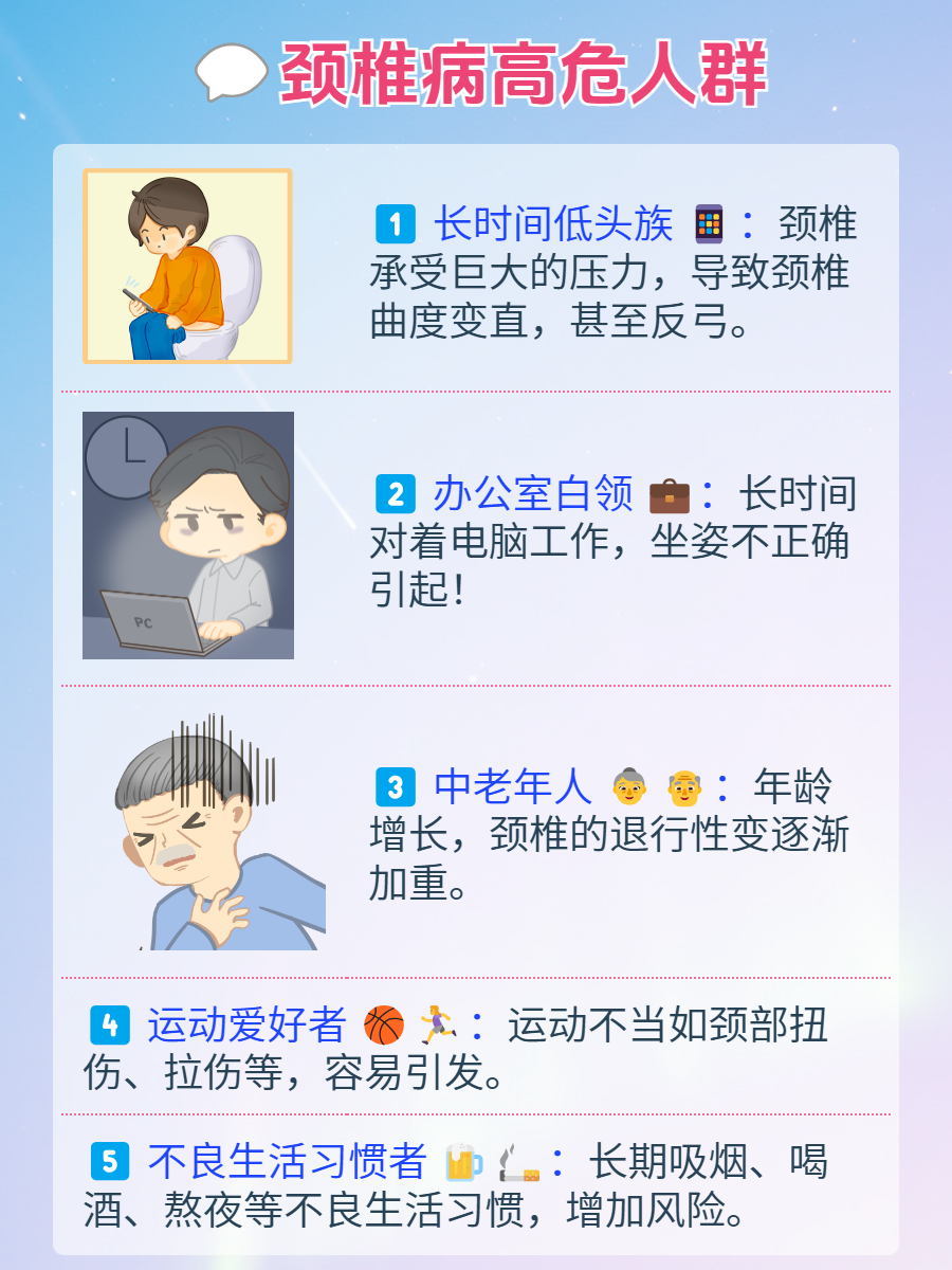 睡姿不对，脊柱遭罪！来看看怎么躺更科学｜健康素养加油站