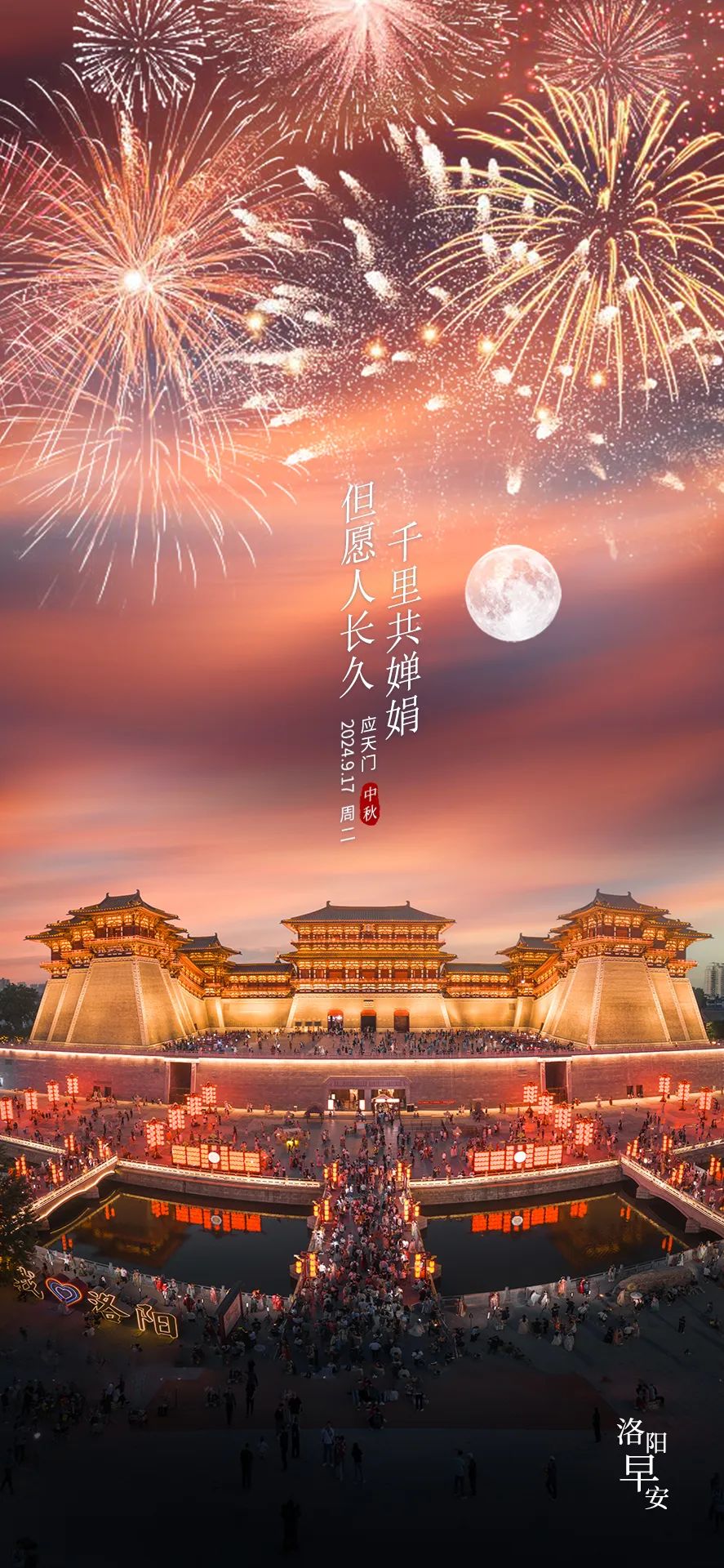 国庆假期首日火车票，今日开售！